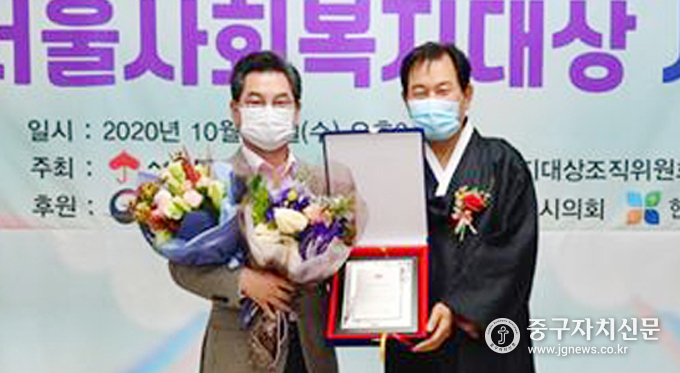 박기재 시의원이 사회복지 대상을 수상하고 있다.