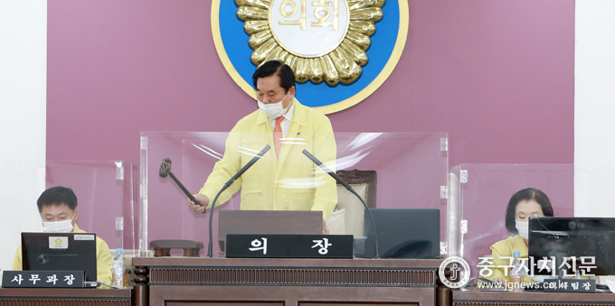 중구의회 조영훈 의장이 폐회를 선언하고 있다.