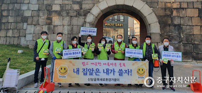 신당골목새로협동조합 환경지킴이 회원들이 캠페인을 한 뒤 광희문 앞에서 기념촬영을 하고 있다.