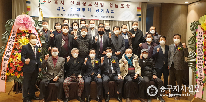 일반 인쇄부회원 들이 정기총회를 가진 뒤 기념촬영을 하고 있다.
