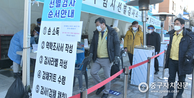 ▲지난 15일 서양호 구청장이 약수동주민센터 앞 임시 선별검사소를 살펴보고 있다 .<br>
