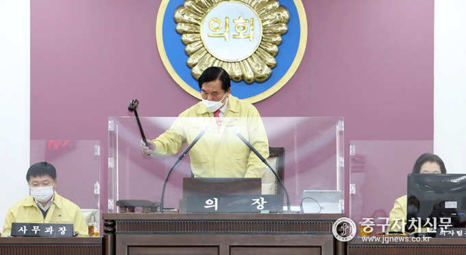 중구의회 조영훈 의장이 제4차 본회의장에게 2021년도 사업예산안 등 안건을 가결시키고 있다.