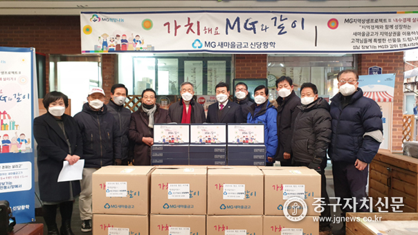 신당황학새마을금고 이대일 이사장이 상인회장등 임원들과 기념사진을 촬영하고 있다.