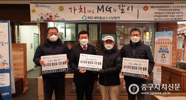 이대일 이사장이 김종수(중앙) 김순태(황학) 김명식(백학) 회장에게 사은품을 전달하고 있다.