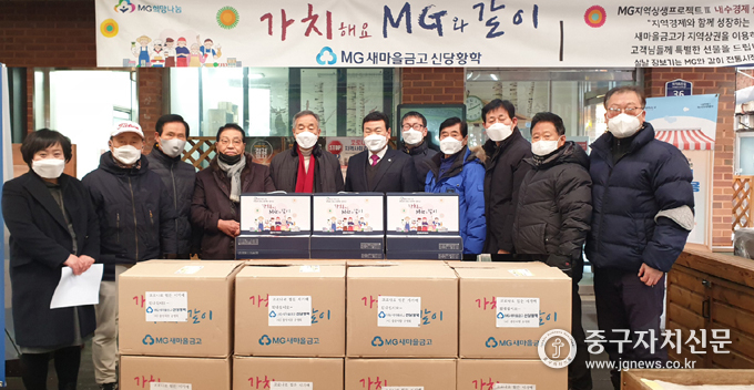 신당황학새마을금고 이대일 이사장이 상인회장등 내빈들과 기념사진을 촬영하고 있다.