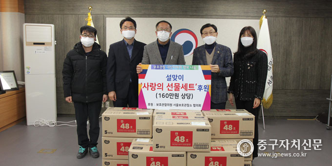 한대현 서울보호관찰소 협의회장등이 설맞이 선물세트를 서울준법지원센터에 전달하고 있다.