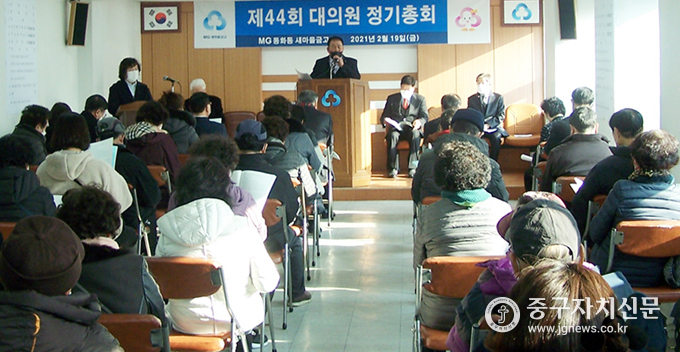 지난 19일 열린 제44차 대의원 정기총회에서 배길식 이사장이 인사말을 하고 있다.