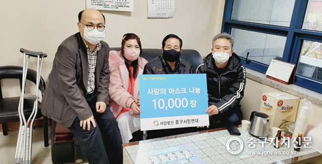 김재동 대표와 한경구 사무국장이 지체장애인협 중구지회를 찾아 마스크를 전달하고 있다.