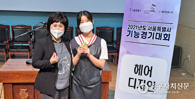 최은정 지도교수와(좌) 금메달을 수상한 미용전공 이예지 학생(우)