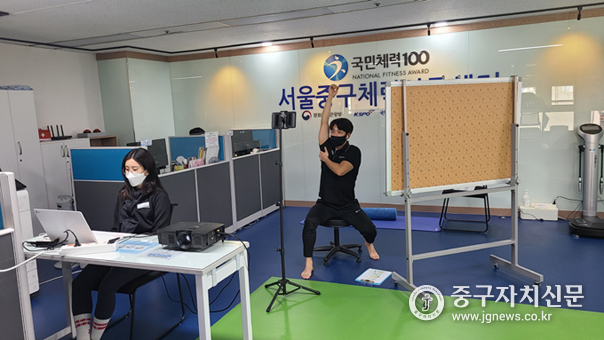 온라인 체육증정교실 운영.하고 있다