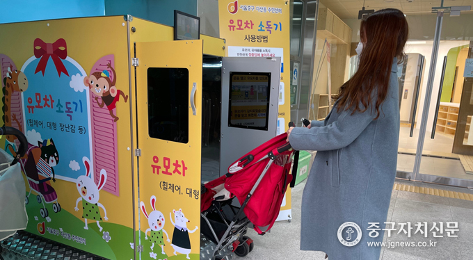 유모차소독기 설치현장 및 이용하고 있는 모습.