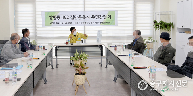 광희동주민센터에서 서양호 구청장이 쌍림동 집단공유지 관련 주민들과 간담회를 갖고 있다.