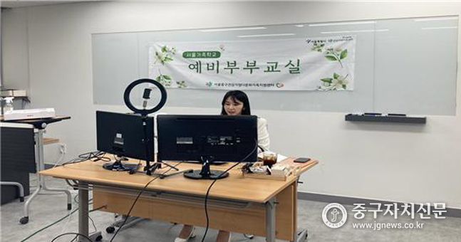  서울중구가족센터 예비부부교실에서 서울가족학교 이유진 강사가 교육을 하고 있다.