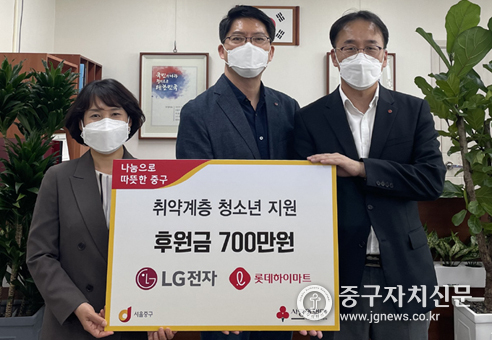 저소득층 청소년 후원금을 전달하고 있다(사진은 좌로부터 마채숙 부구청장, 박내원 LG전자 상무, 윤용오 롯데하이마트 상무)