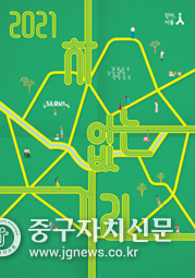 차없는 거리 공연 포스터.