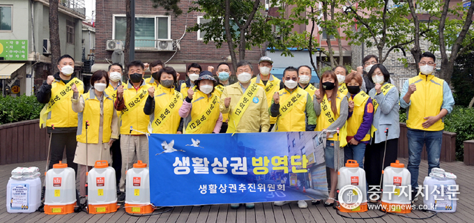 지난 5월 생활상권 방역단 출범식에서 상인들과 서양호 구청장이 파이팅을 하고 있다.