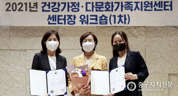 정주원 중구가족지원센터장(좌)이 김경선 여성가족부 차관과 기념촬영을 하고 있다.