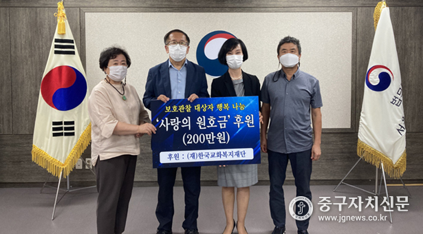 한국교화복지재단이 보훈관할대상자에 사랑의 원호금을 전달하고 있다.
