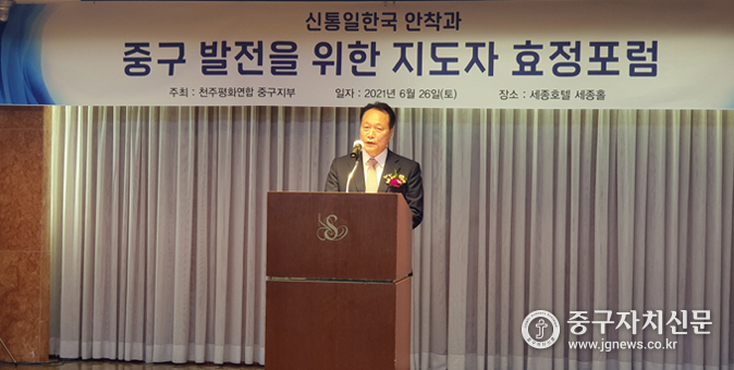 유정섭 UPF 상임고문이 환영사를 하고 있다.