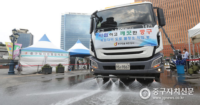 .난 15일 서울역 임시선별검사소 앞 도시열감 저감을 위해 살수작업을 실시했다.