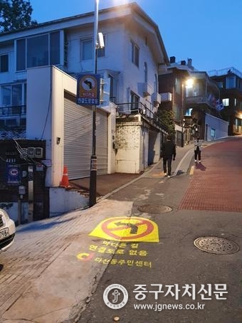 동호로17길 77 고보조명.
