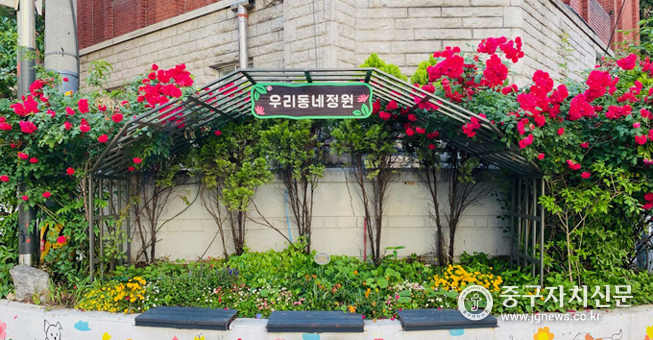 오래된 새마을정원을 새단장해 ‘우리동네정원’으로 조성했다. 