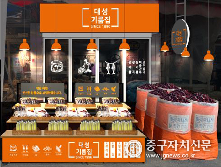 전통시장 판매대 개선한 기름집.
