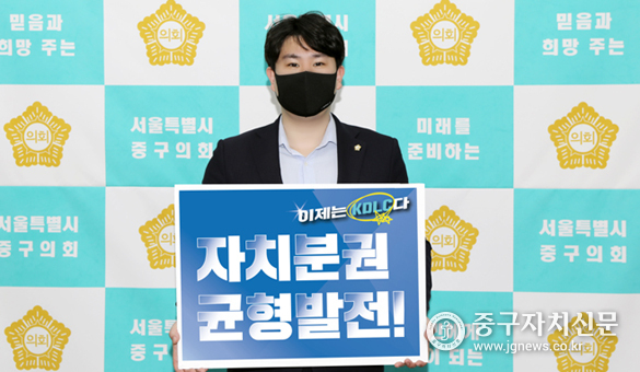 이승용 의원이 KDLC의 자치분권 촉구 성명에 동참하고 있다.