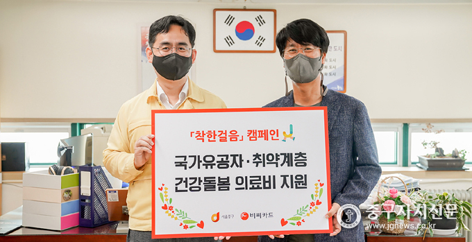 서거정 비씨카드 마케팅본부장(우)이 윤영덕 중구보건소장(좌)에게 기부금을 전달하고 있다.