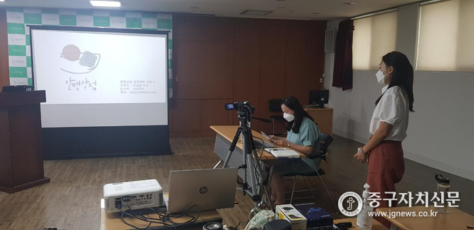 중구 자원순환교육을 진행하고 있다.