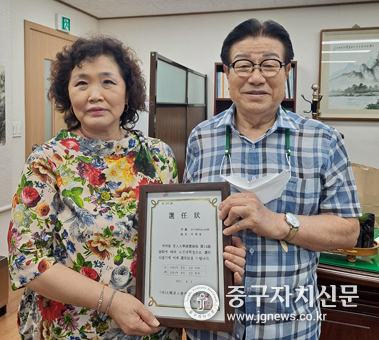 박한성 중구노인회장이 이혜용씨를 중구노인대학장에 선임하고 임명장을 수여하고 있다. 