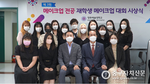 왼쪽에서 2번째 오수나 메이크업학과장, 이승근 기획부총장, 허용무 총괄부총장, 유소진 학생(총장상 수상자)