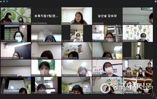 보육교사 공보육 마인드 함양 온라인 교육 장면.
