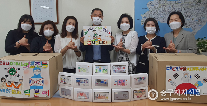 김기환 여성보육과장(왼쪽 4번째) 홍순옥 중구어린이집연합회장(왼쪽 5번째) 등이 응원키트 앞에서 포즈를 취하고 있다.