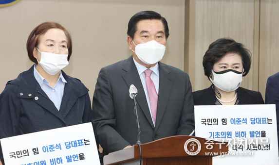  서울시자치구의회의장협의회 조영훈 회장등이 기자회견을 열고 기초의원 비하 규탄 성명서를 발표하고 있다.