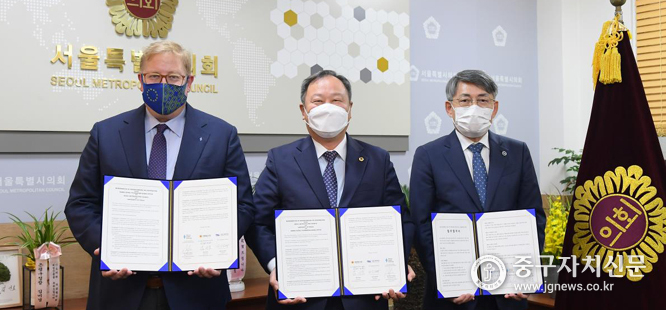 서울시의회는 지난 22일 서울시의회에서 서울시립대 한스자이델 재단 한국사무소와 업무협약을 체결하고 있다.