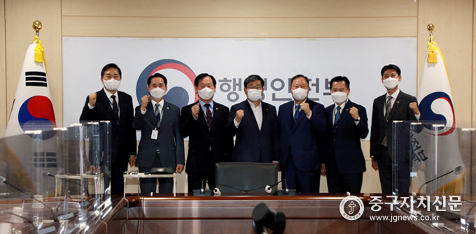 전국시도의장협의회 김인호 회장등이 전해철 행안부 장관과 간담회를 가진뒤 파이팅을 하고 있다.