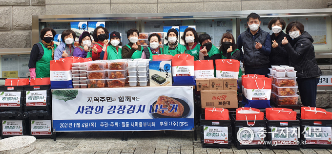 필동새마을부녀회 회원들이 김장김치 만들기를 끝낸 후 기념사진을 촬영하고 있다.