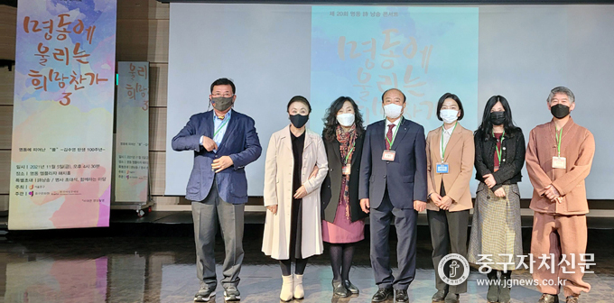 제20회 명동 시 낭송 콘서트를 가진 뒤 남월진 원장과 김도경 원장, 출연자들이 기념촬영을 하고 있다.