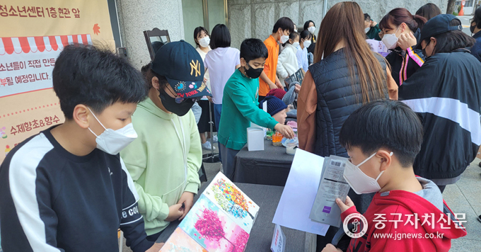 청소년방과후아카데미 ‘꿈을여는교실’이 진행되고 있다.