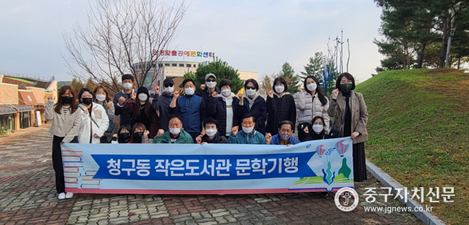 청구동 작은도서관 회원들이 안성 박두진 문학관 앞에서 기념촬영을 하고 있다.