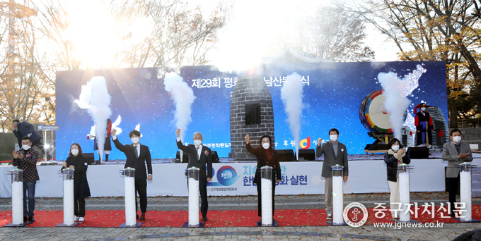 제29회 남산봉화식에서 신진호 회장과 참여한 내빈들이 봉화에 점화를 하고 있다.