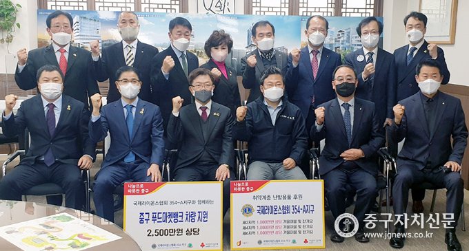 국제라이온스협회 354-A지구 한경열 총재를 비롯해 임원들이 서양호 구청장과 기념촬영을 하고 있다.