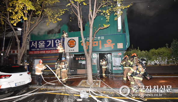 을지로3가 음식점 양미옥 화재현장 모습.