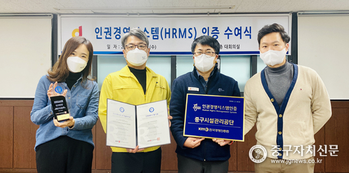 한국경영인증원으로부터 인증서를 받은 뒤 기념촬영을 하고 있다.