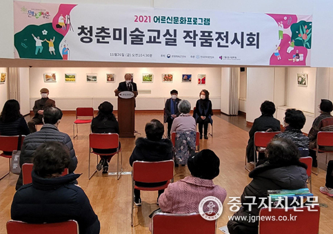 청춘미술교실 작품전시회에서 남월진 원장이 인사말을 하고 있다.