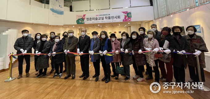 청춘미술교실 작품전시회에서 남월진 원장과 회원들이 테이프 커팅을 하고 있다.