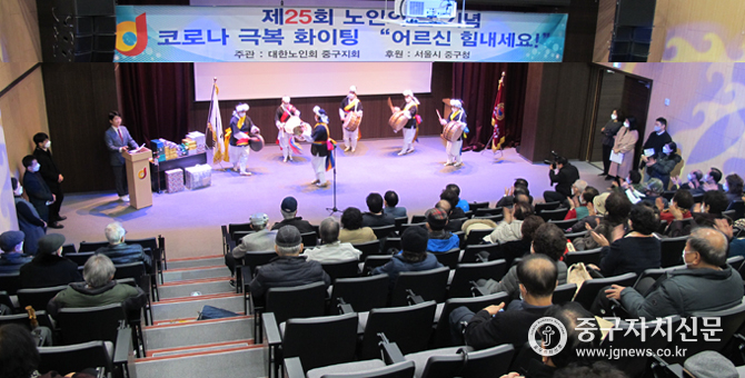 제25회 노인의날 기념 어르신 위안잔치에서 ‘대박예술단’ 팀이 공연을 하고 있다.