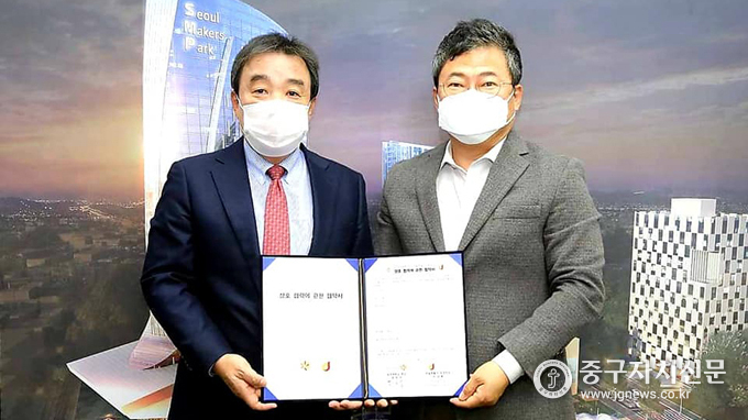 서양호 중구청장(우)과 윤성이 동국대 총장(좌)이 업무협약을 체결한 뒤 기념촬영을 하고 있다.