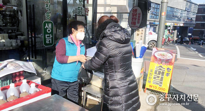 약수시장 날마다장터에서 나눔을 실천하고 있는 강경애(좌측) 대표.